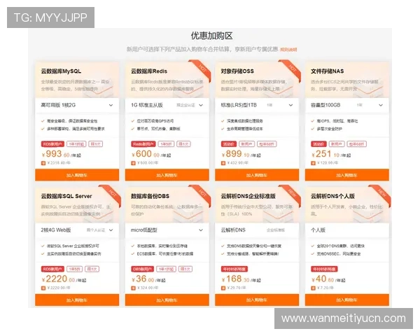 开云KYKY正规官网最新优惠活动，享受更多专属折扣与福利