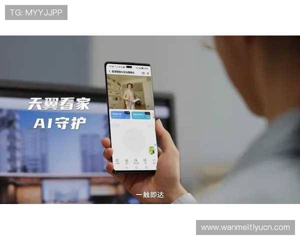 365电子携手多家企业共同打造智慧生活生态圈实现多元化发展