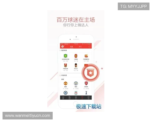 加入人人体育会员,畅享海量体育内容和个性化定制服务带来的极致体验 加入人人体育会员,畅享海量体育内容和个性化定制服务带来的极致体验