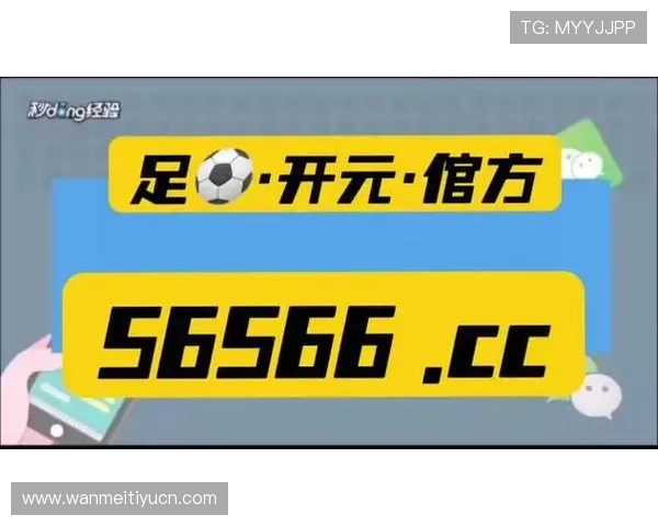 6686体育中国的会员制度与付费模式分析满足不同用户的个性化需求 6686体育中国的会员制度与付费模式分析满足不同用户的个性化需求