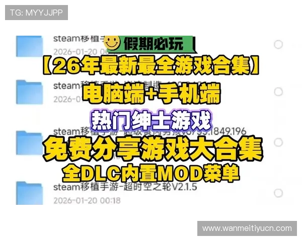 华球线上网址下载最新版本,全面支持多平台畅玩体验推荐 华球线上网址下载最新版本,全面支持多平台畅玩体验推荐