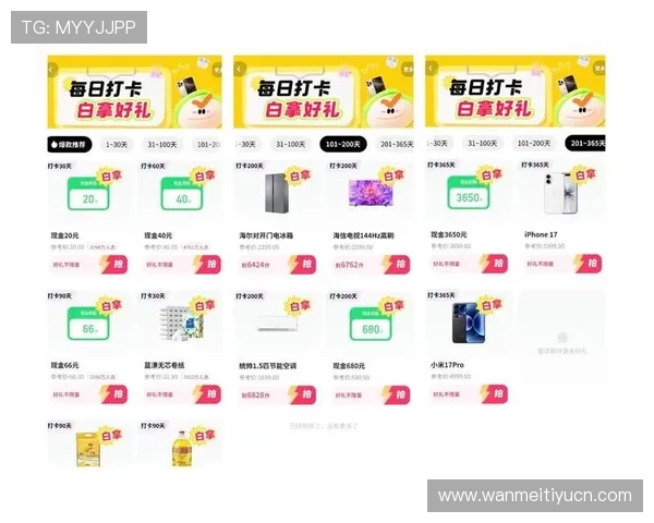 K8凯发娱乐官网最新优惠活动详细介绍助你轻松赢取丰厚奖励
