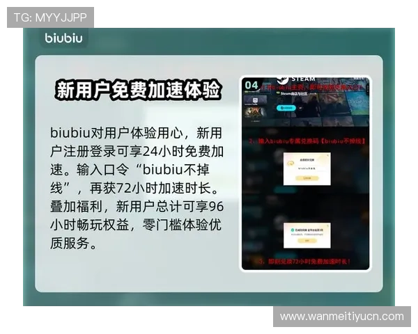 九游体育如何提升赛事直播的高清画质与流畅度用户必看攻略 九游体育如何提升赛事直播的高清画质与流畅度用户必看攻略