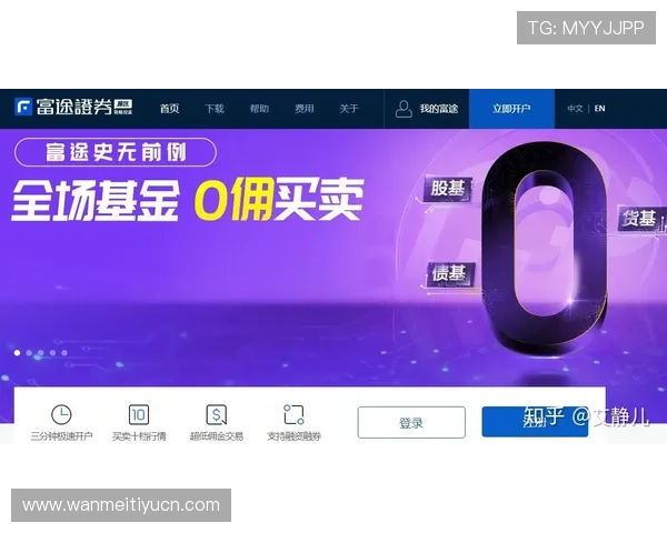 亿搏体育官网开户流程详解，快速注册开启你的体育娱乐新旅程