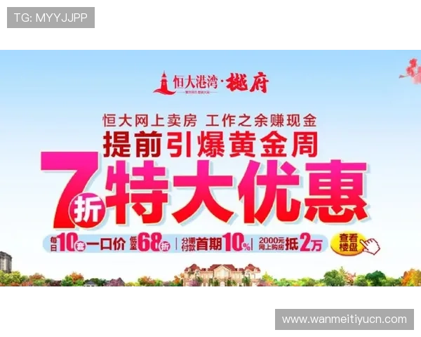 利澳真人平台最新优惠政策，享受多重福利提升游戏体验感