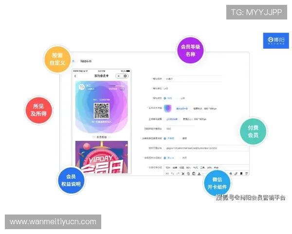 多米体育手机版会员登录成功后可以享受哪些专属权益与个性化服务 多米体育手机版会员登录成功后可以享受哪些专属权益与个性化服务