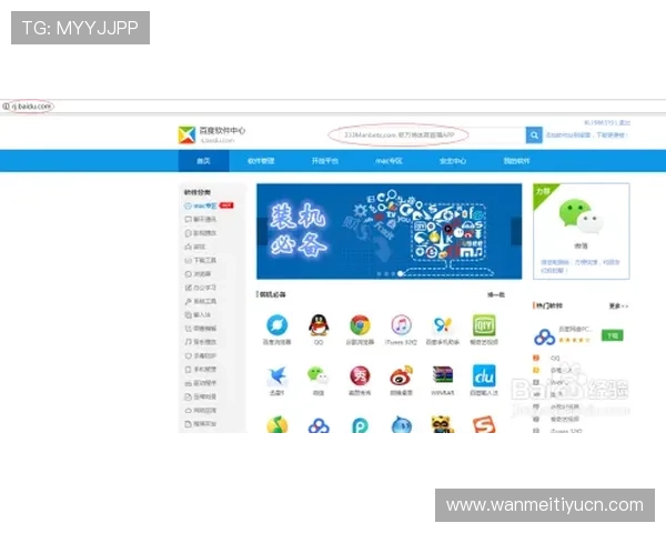 满冠体育app官网注册流程详解,帮助新用户快速上手体验丰富体育赛事内容