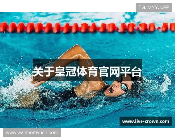 皇冠体育官网入口多平台同步上线,打造一站式体育娱乐新体验赢得用户广泛关注