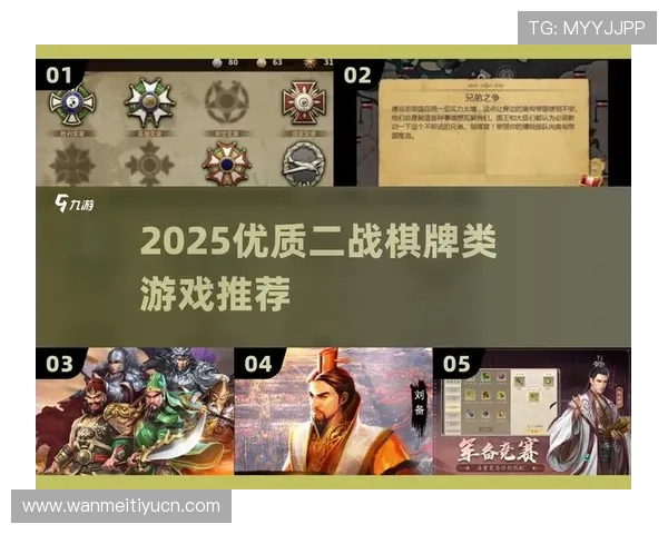 爱游戏棋牌积极响应国家政策,推动行业健康发展实现绿色环保的游戏环境 爱游戏棋牌积极响应国家政策,推动行业健康发展实现绿色环保的游戏环境
