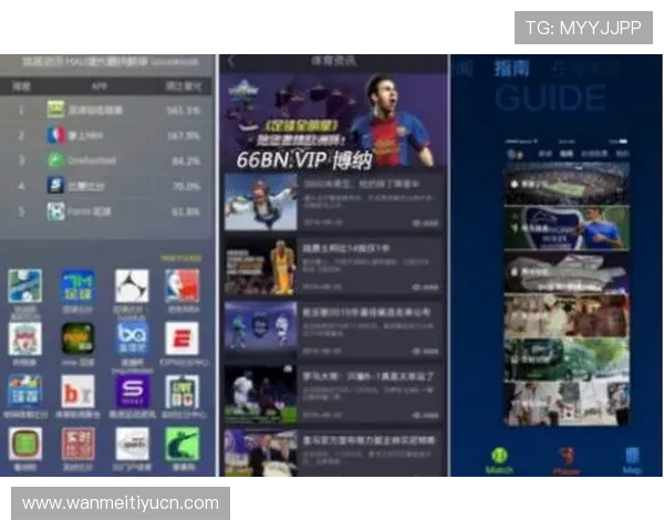 UED体育官网下载入口，轻松注册登录享受专业体育赛事直播