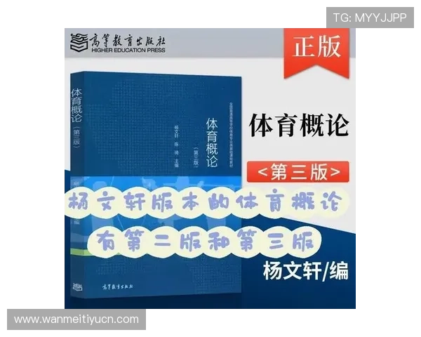 新球体育提供丰富的运动技巧教学视频和实用训练指南