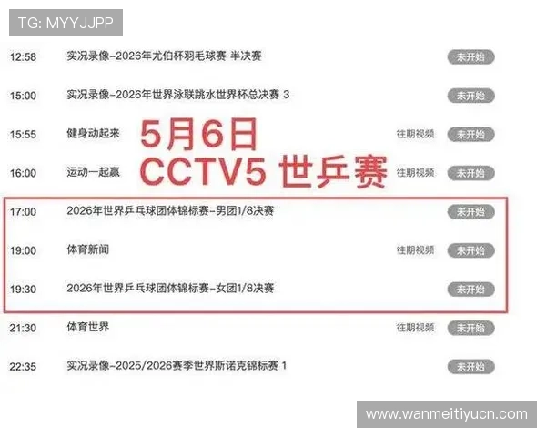 我的主球live官网赛事直播时间表,实时关注精彩比赛不遗漏任何精彩瞬间 我的主球live官网赛事直播时间表,实时关注精彩比赛不遗漏任何精彩瞬间