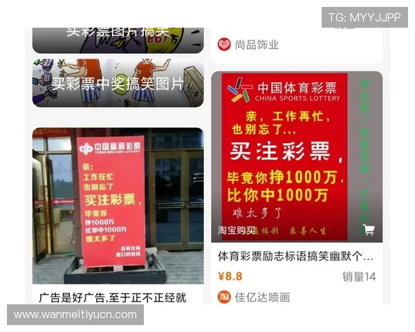 中国体育彩票官方网站500彩票网彩票购买流程详解,帮助新手快速掌握购彩步骤