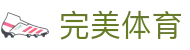 完美体育 - (中国)湛江完美体育控股有限公司欢迎您